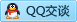 QQ在线咨询520088994